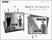 「ハッピーダーツ」公式サイト