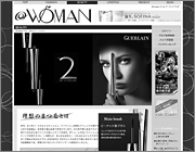 @woman x GUERLAIN