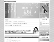 Beauty Style Blog