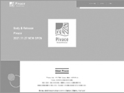 「Pivace」公式サイト